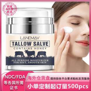 Cross-border Amazon Cross-border Beef Cream Deep Moisturizing Milk Cream Skin Care Cream