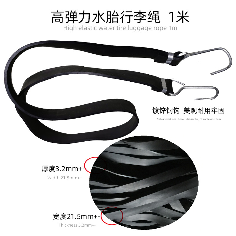 Suministro directo de fábrica de goma cuerda elástica bicicleta motocicleta cinturón de Unión coche eléctrico pequeño remolque alta cuerda elástica de equipaje