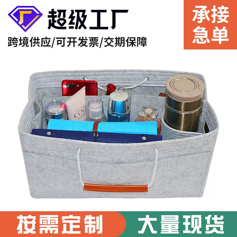 现货供应跨境毛毡内胆包化妆包 创意时尚毛毡旅行袋手提毛毡收纳