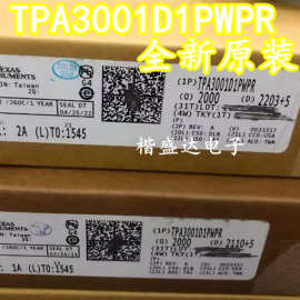 TPA3001D1PWPR TPA3001D1 线性-音頻放大器 全新原装 TSSOP24