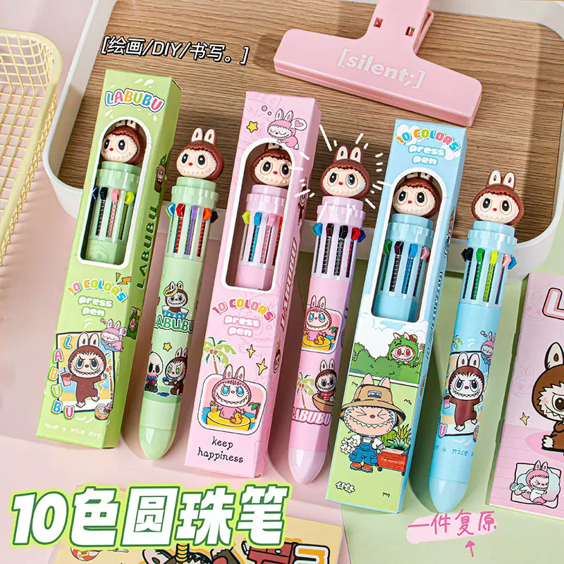 卡通拉布布十色圆珠笔学生小礼品手账笔创意按压式多色笔批发可爱