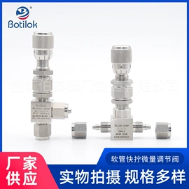 流量控制阀;针阀;止回阀