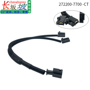 272200-7700�m��Denso�P�����_���ʹ�������һ�϶����b�������^