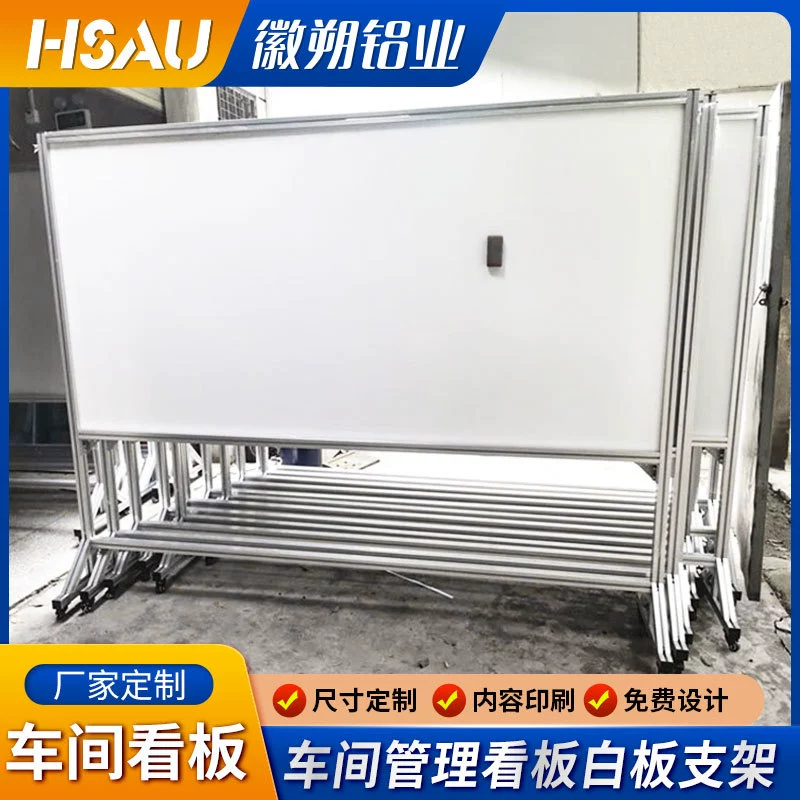 Магнитная доска на заказ от производителя со стойкой, информационная табличка из алюминиевого профиля для управления производством в мастерских, маркерная доска со стойкой