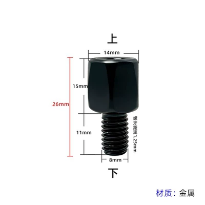 Suitable for Ninebot Electric Scooter Rearview Mirror Heightening Screws, Reflector Heightening Conversion Screws, Extension Rod M8 (Other Electric Vehicle Accessories) - 27mm-upper-orthodontic-m8-lower-reverse-tooth-m8-1-piece