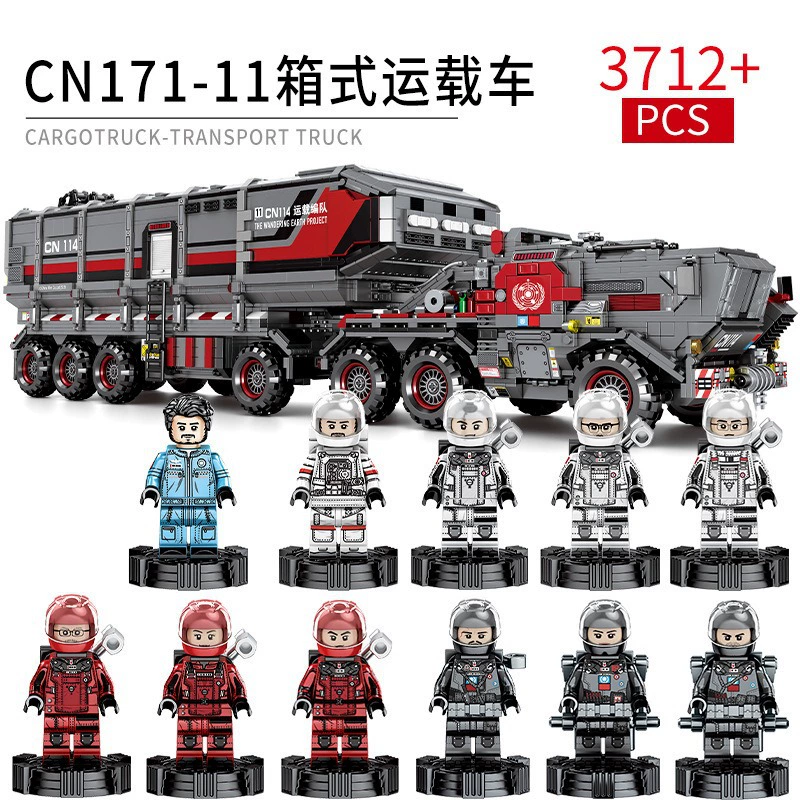森宝积木 Lego, конструктор высокой сложности для мальчиков, игрушка, мелкие детали, подарок на день рождения