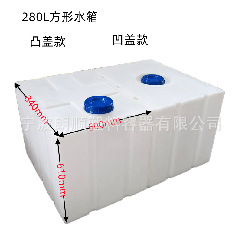 加厚卧式柴油桶300L200升700升车载方形塑料油箱运输罐耐酸碱水箱