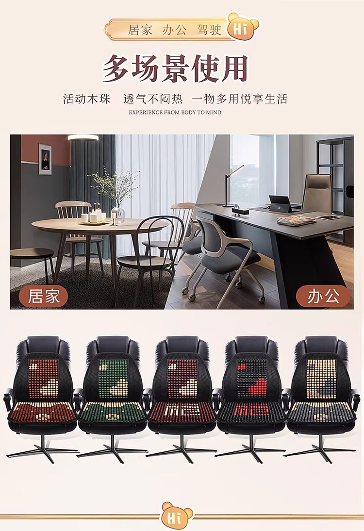 Car Seat Cushion, Summer Cooling Cushion, Wooden Bead Ventilated Seat Cushion, Summer Square Cushion, Breathable Butt Cushion, Truck Seat Single Cushion