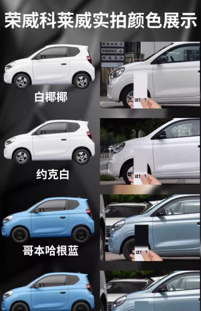 Koraiwei Touch-Up Pen York White Roewe Koraiwei Paint Spot Paint Special Original Car Paint Repair and Modification Accessories