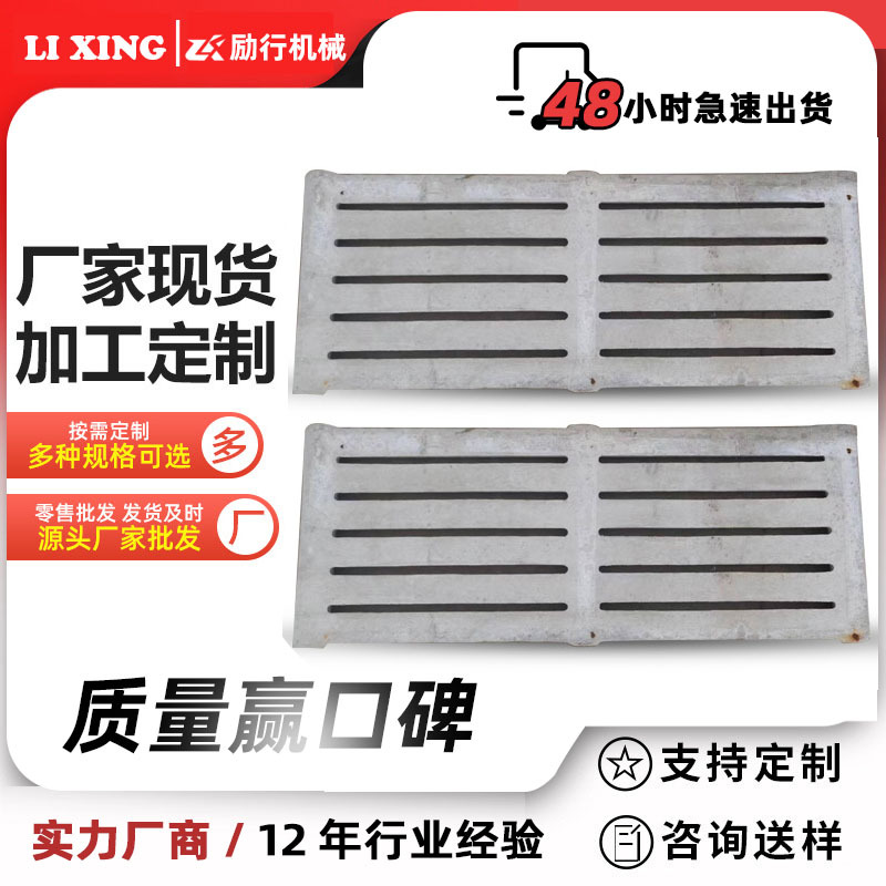 厂家供应猪用水泥漏粪板母猪猪仔保育牛羊猪养殖设备猪舍漏机械