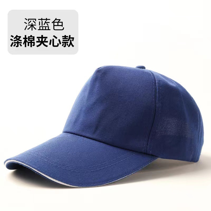 野球帽印字ロゴ刺繍純色男女ボランティア帽子鴨舌帽子広告帽子日よけ空トップ帽子|undefined