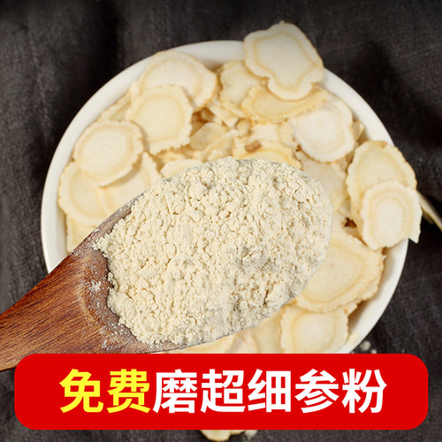 Canadian Atlantic ginseng segment bulk raw material wholesale American Root ginseng segment soft dry ginseng health product