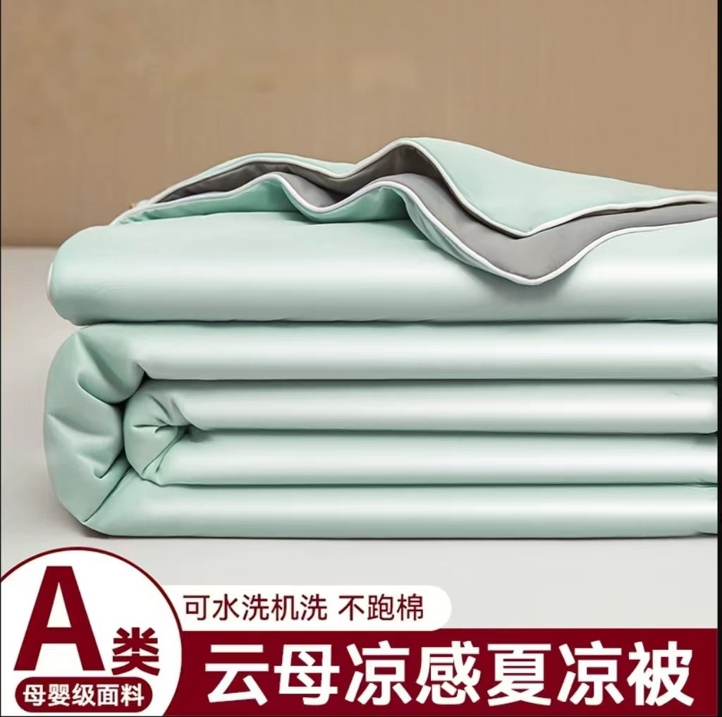Летнее охлаждающее одеяло из слюды, одеяло из ледяного шелка для младенцев и детей, однослойное/двухслойное летнее одеяло, машинная стирка, тонкое одеяло, одеяло для кондиционера