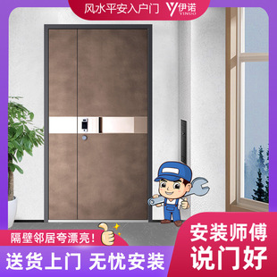 Class A Security Door Retro Entry Door Household Zinc Alloy Entry Door Security Door Single Door Mother and Mother Door with Fingerprint Lock