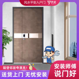 甲级防盗门复古入户门家用锌合金进户门安全门单门子母门带指纹锁