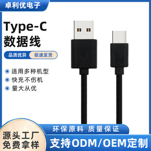 �����~�z��䔵����pvcע��usb�ӿ��m���O���A���֙Ctypec�Դ��