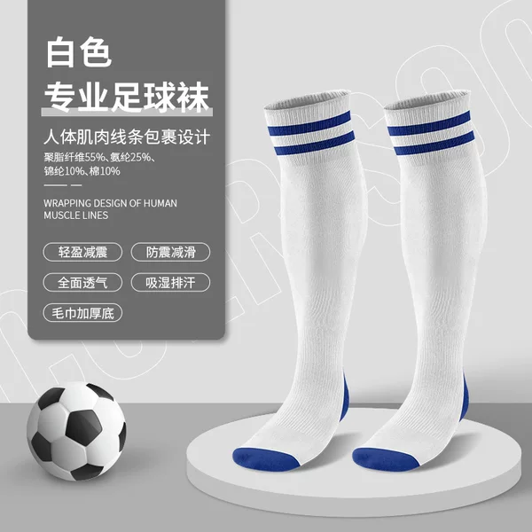 Towel-Soled Football Socks, Long Tube, Moisture-Absorbent, Non-Slip Sports Socks, Stripesd Over-The-Knee Children's Football Socks Manufacturer Wholesale