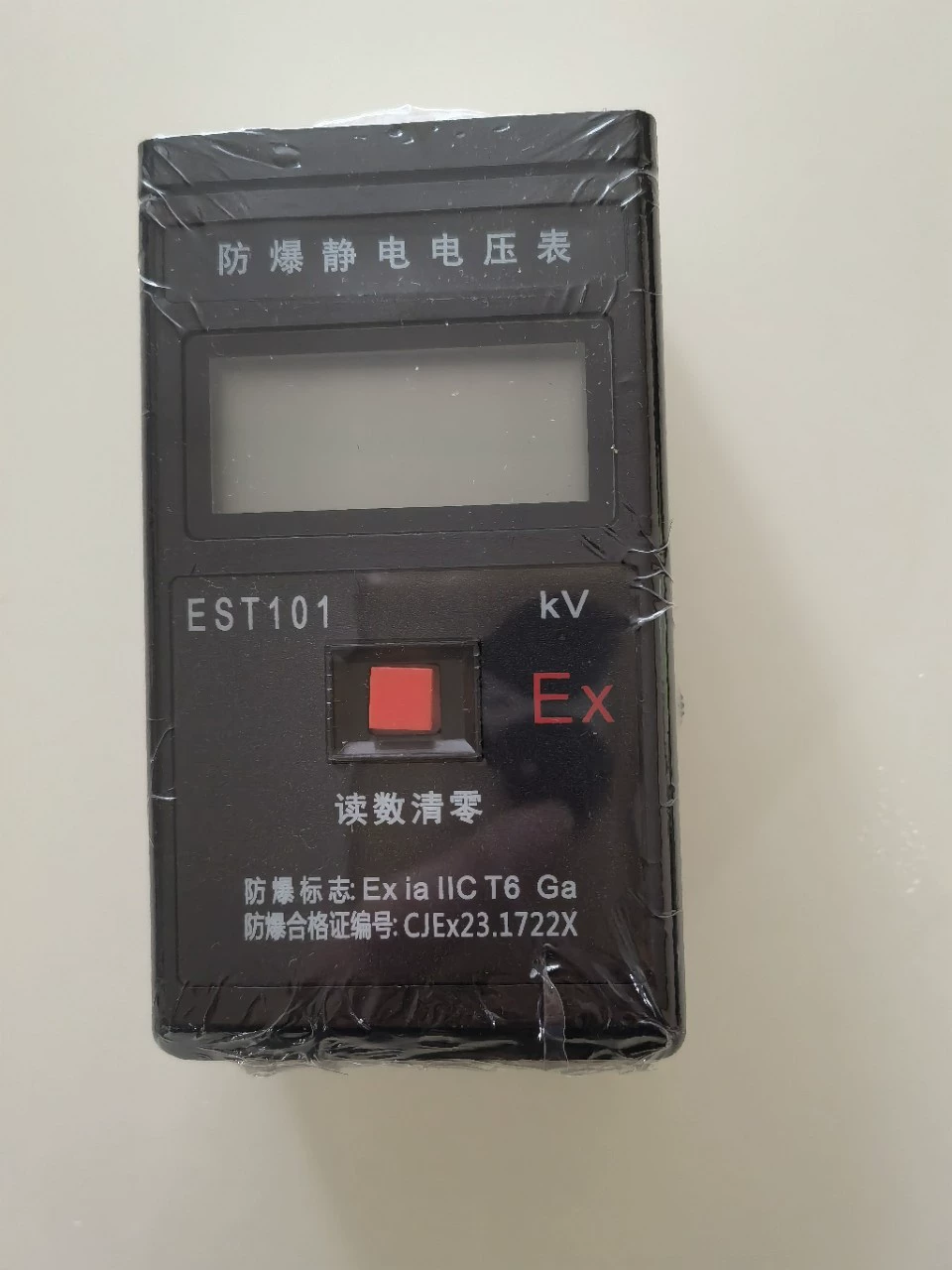 Ручной вольтметр CR-2/EST101, электростатический тестер, пленка, лента, ткань, электростатический тестер напряжения