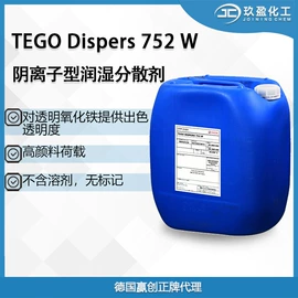 固化剂;硅橡胶;涂料稀释剂