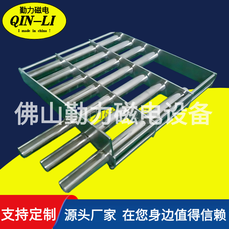 厂家直销 各种规格样式永磁力架 强磁力架 表磁2500--12000Gs