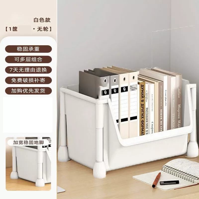 Under-Desk Mobile Book Cart — Multi-Tier Backpack & Snack Storage with Wheels (Compact)