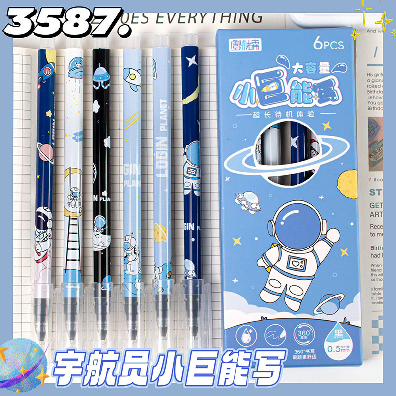 3587 Astronauts [6 pieces in one box]