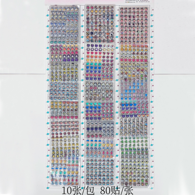 Xiaobiga 스티커 24개/24팩을 가져와 전체 페이지를 보내세요