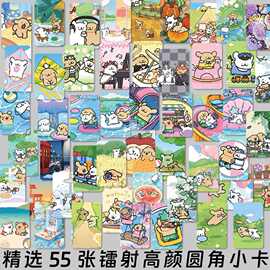 线条小狗周边镭射圆角小卡3寸LOMO卡55张1盒加卡膜图片随机更新