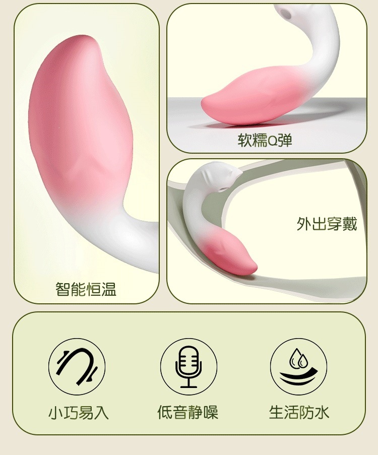 Galaku Little Fox Elf Remote Control Wearable Egg with 12 Vibration Modes — detail image 15