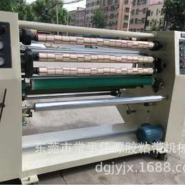 东莞佳源出售二手胶带机-出售二手胶带机厂家、品牌、图片