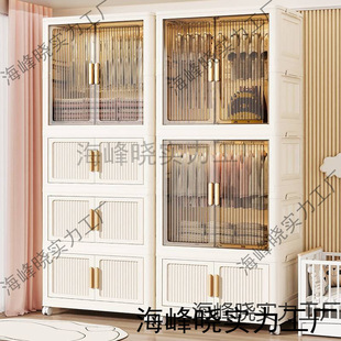 New Double-Door Design Installation-Free Children's Wardrobe Baby Clothes Storage Cabinet Baby Small Wardrobe Multi-Layer Plastic