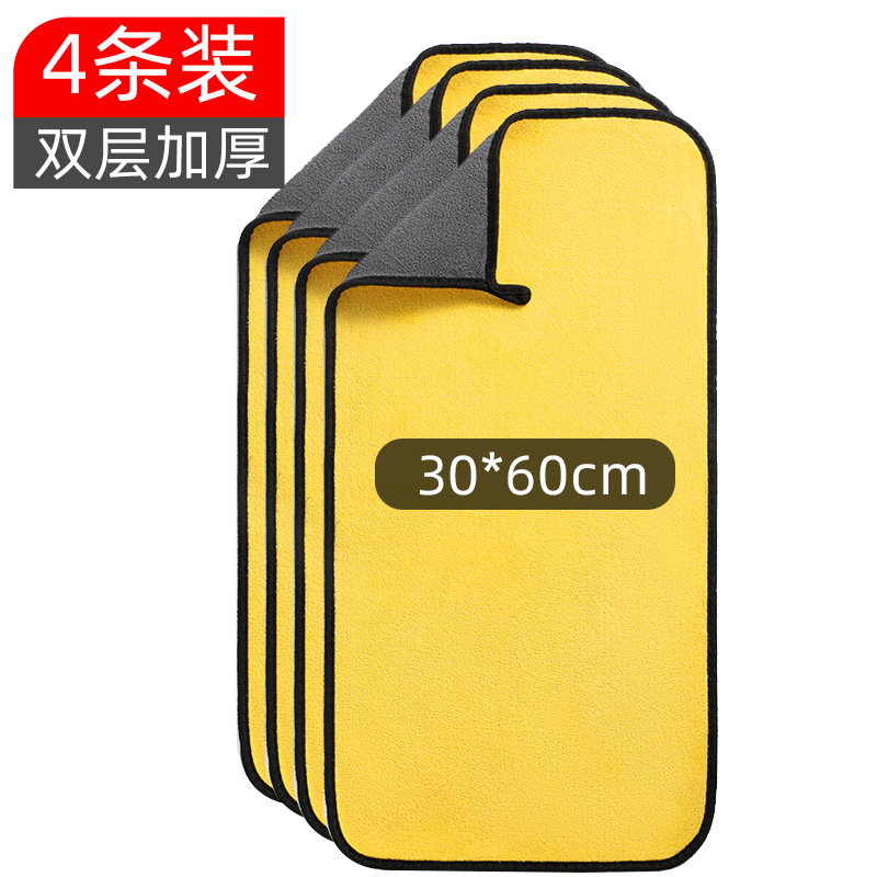 30*60 양면 두꺼워짐 [4개 팩] 공장 가격