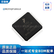 MCF51JF128VLH QFP64 ��Ƭ��΢������MCUFREESCALE/��˼����оƬ