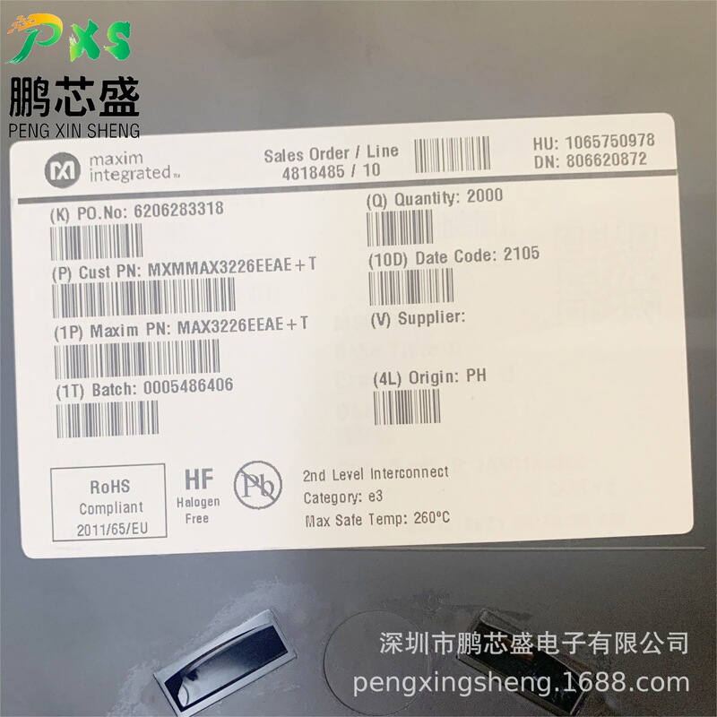 MAX3226EEAE T original genuine goods RS232 transceiver factory one stop BOM purchase