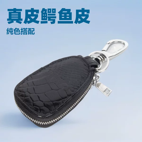 Genuine Leather Key Bag Zipper Crocodile Leather Home Car Personality Key Set Crocodile Creative Gift Small Jewelry Wholesale