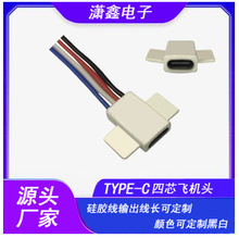 usb���ۿ�܇�pĸ�� �ӟ����������_�P type-cβ�� ������܇�pĸ��
