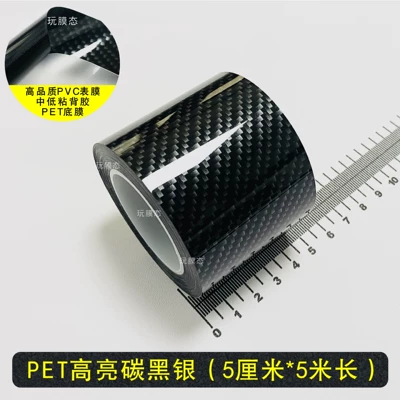 Automotive Film: Glossy Black Matte Black 3D7D Carbon - pet-simulated-black-carbon-silver-5cm-51m-rolls-high-quality