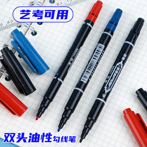 Wholesale double-head marker pen, water-based fine-head marker pen, outline pen, children's painting, edge pen, student stationery
