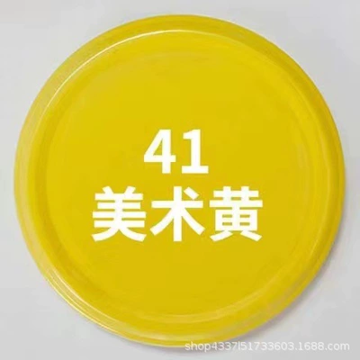 Avtomobil boyası – spray paint wholesale - 41-fine-art-yellow-1-bottle-liquid-paint
