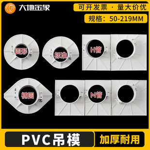 PVC�ܵ��A�������ģ���ģPVC��ģ��ˮ�ܵ����a��ģ�ߵ�ģ��ˮ��