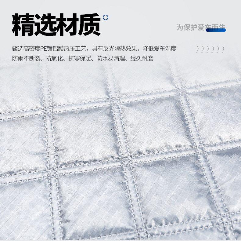 Car Cover, Half Cover, Front Windshield Cover, Winter Snow Cover, Anti-Freeze, Summer Sunshade, Sun Protection and Heat Insulation