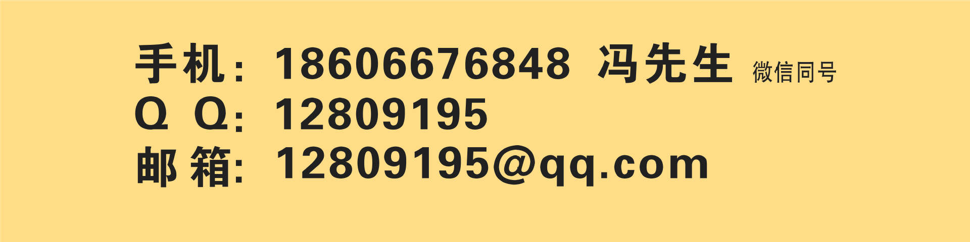 详情页联系方式