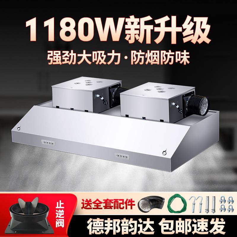 商用油烟机不锈钢大吸力大功率农村土灶柴火灶小型饭店厨房排烟罩