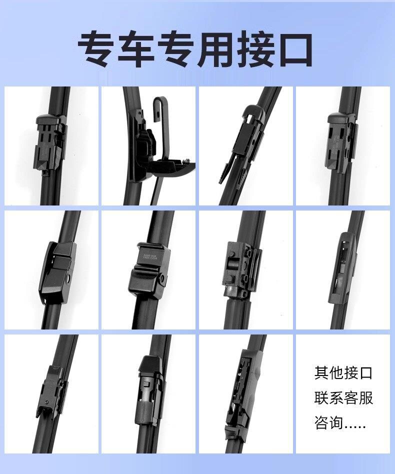 Six-layer rubber strip wipers are suitable for Haval h6/f7/m6/h2/h4/h5/F7X/M1/M2/M6