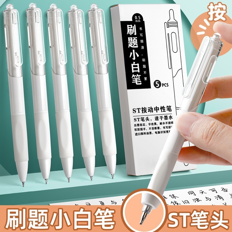 Recepción del hotel con lápiz neutro lápiz pequeño blanco japonés de alto valor de la cara rápida secado lápiz de agua lápiz negro ST lápiz neutro