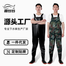 涉水连体雨裤鞋防水水裤鞋一体全身背带水库水叉捕鱼衣下水裤半身