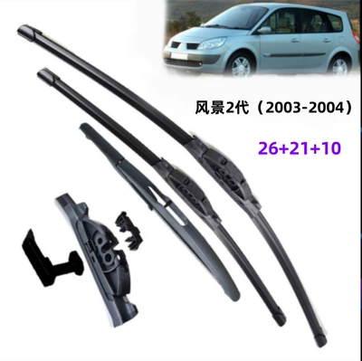 Applicable to Renault Grand For Scenic 2 2003-2004 landscape second generation front and rear wiper blade wiper