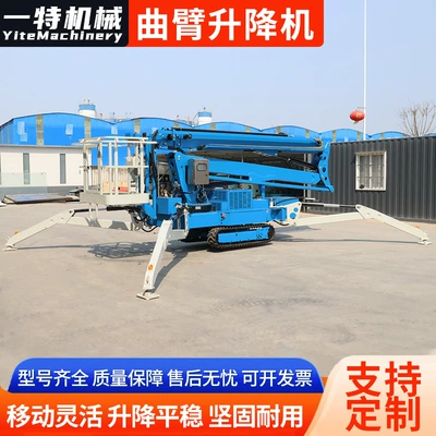 Articulated arm lift vehicle, electric Avtomobil fırlanan platformaları