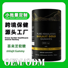 �羳TK���R�dTemu���Nϲ��֥ܛ��shilajit gummyԴ�^���S�� ��