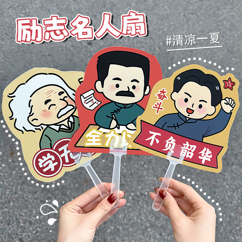 初中生奖励创意实用文具小礼品小学生奖品一四五六高年级毕业礼物|undefined